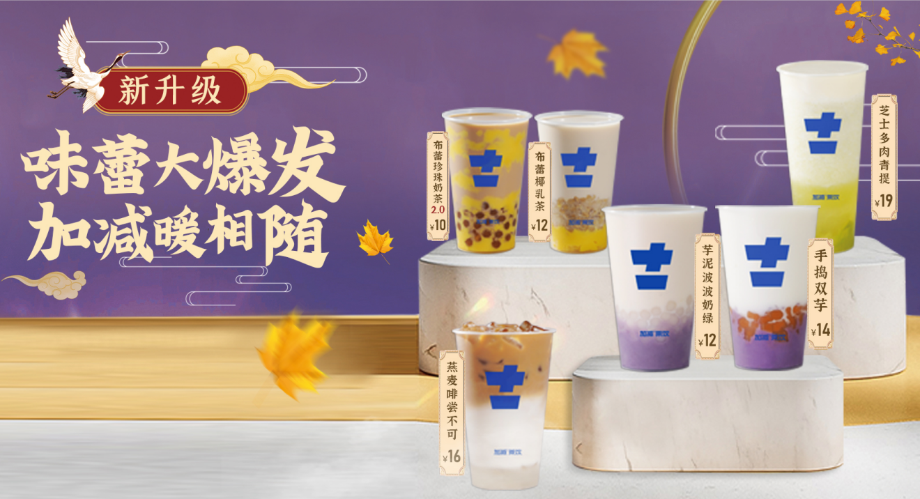 AG电投厅茶饮官方加盟